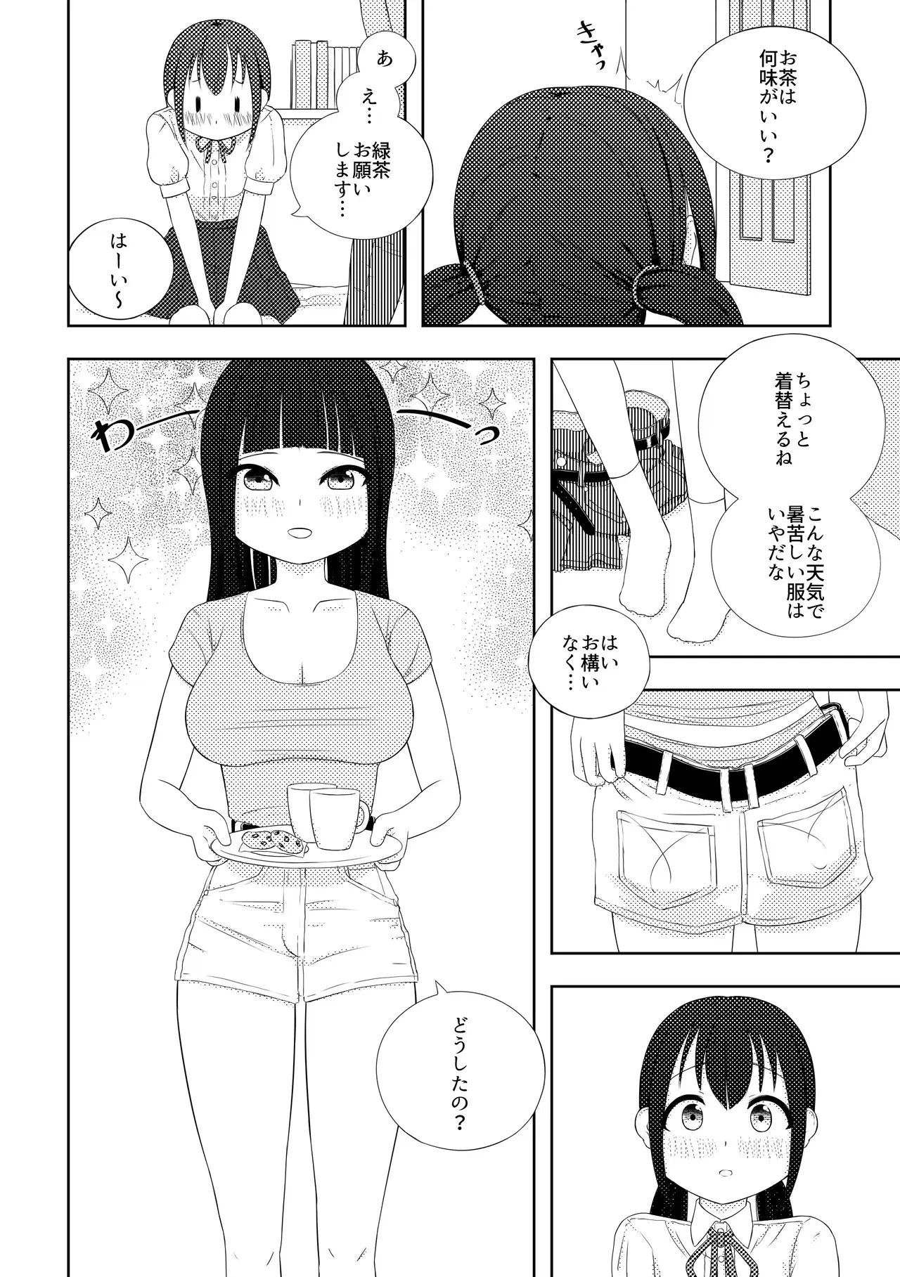 Image #7