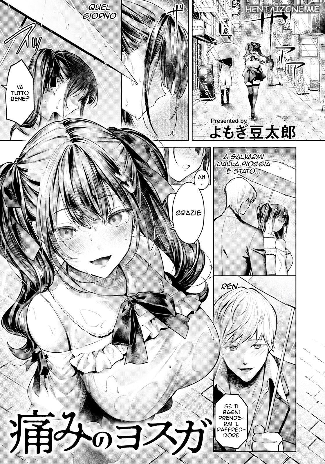 [Ёмоги Маметаро] Итами но Ёсуга | Trovare il Vero Amore (ANGEL Club 2025-03) [Italian] [Digital] - Хентай галерея