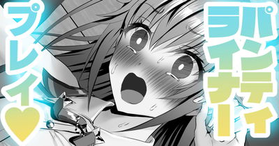 [sen] Vt●berの秘め事🍓その２ (ホロライブ) - Galeria Hentai