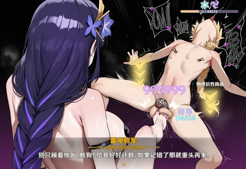 Image #10