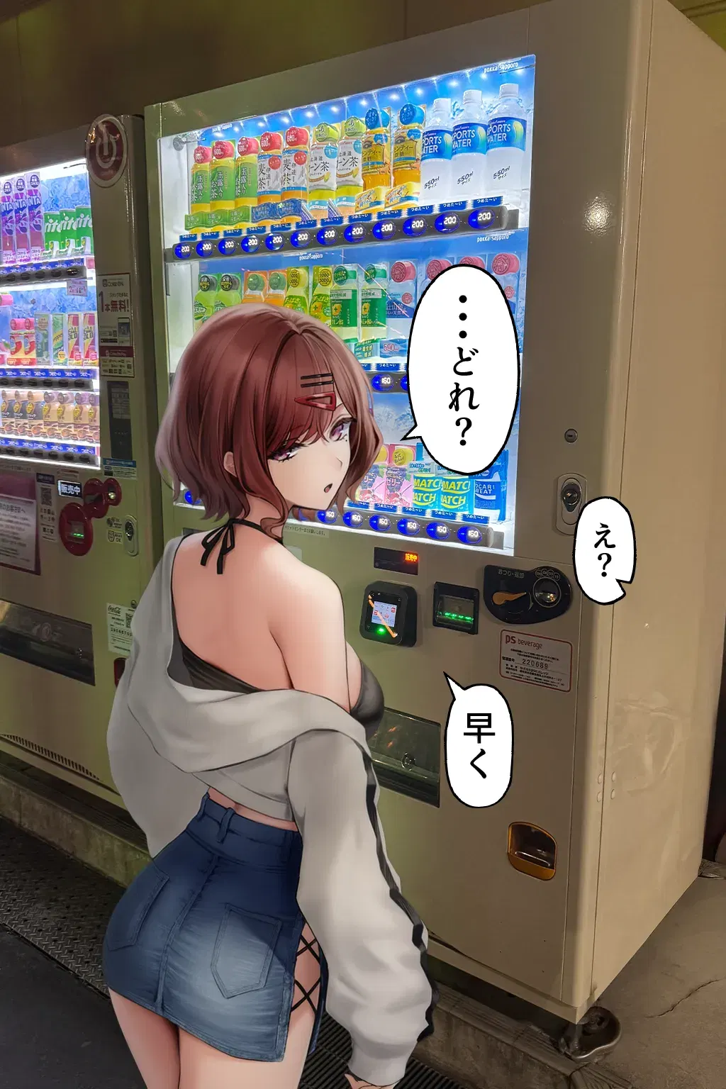 Image #8