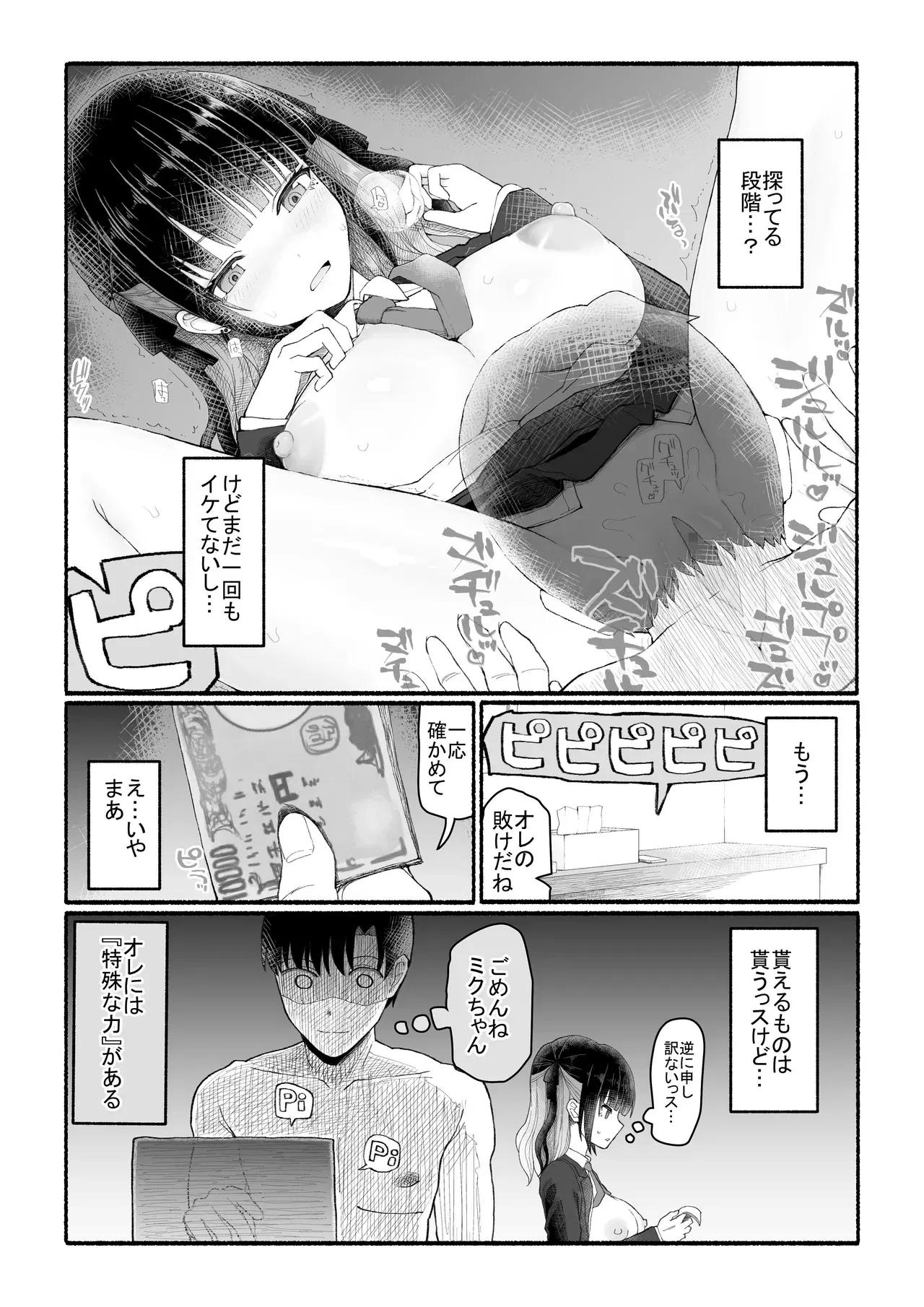 Image #13