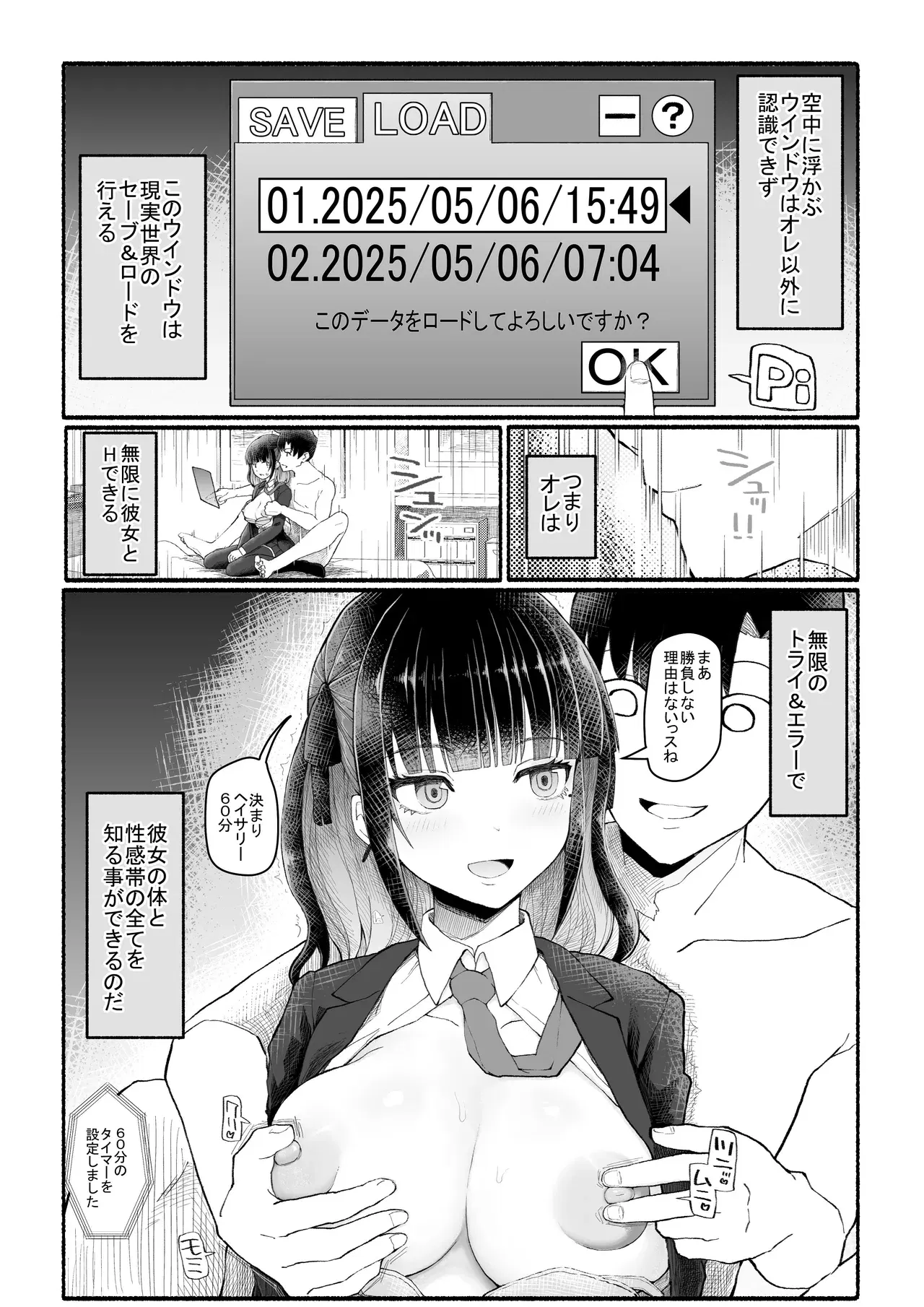 Image #14