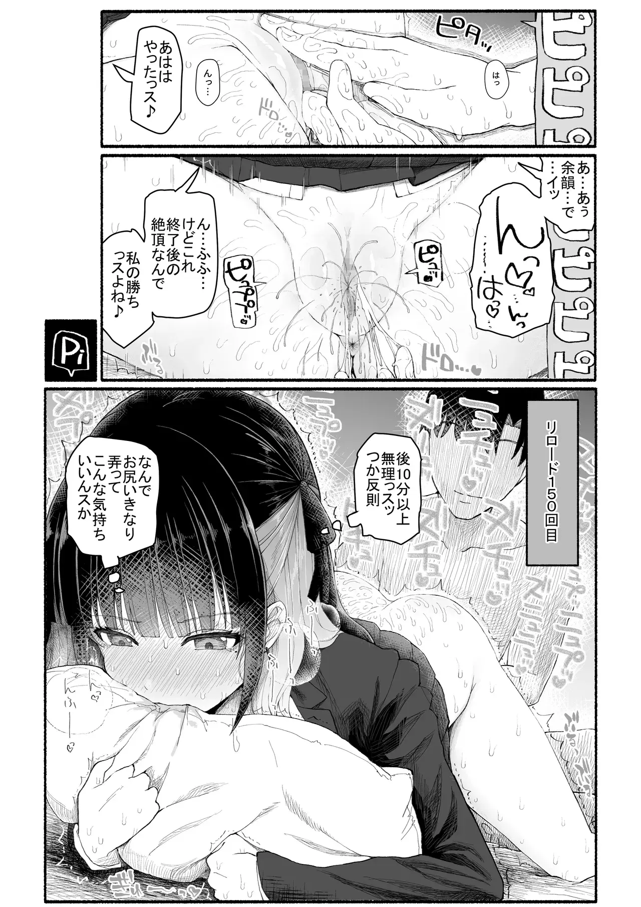 Image #19
