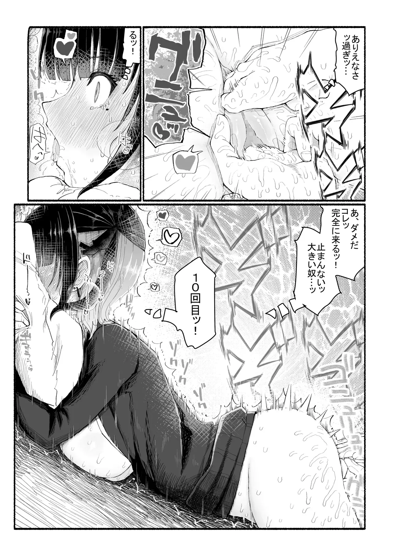 Image #20