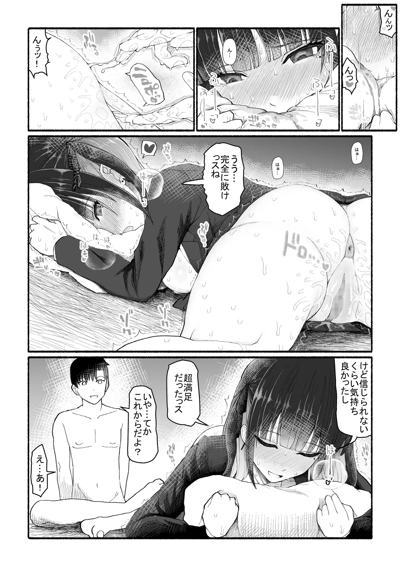 Image #22
