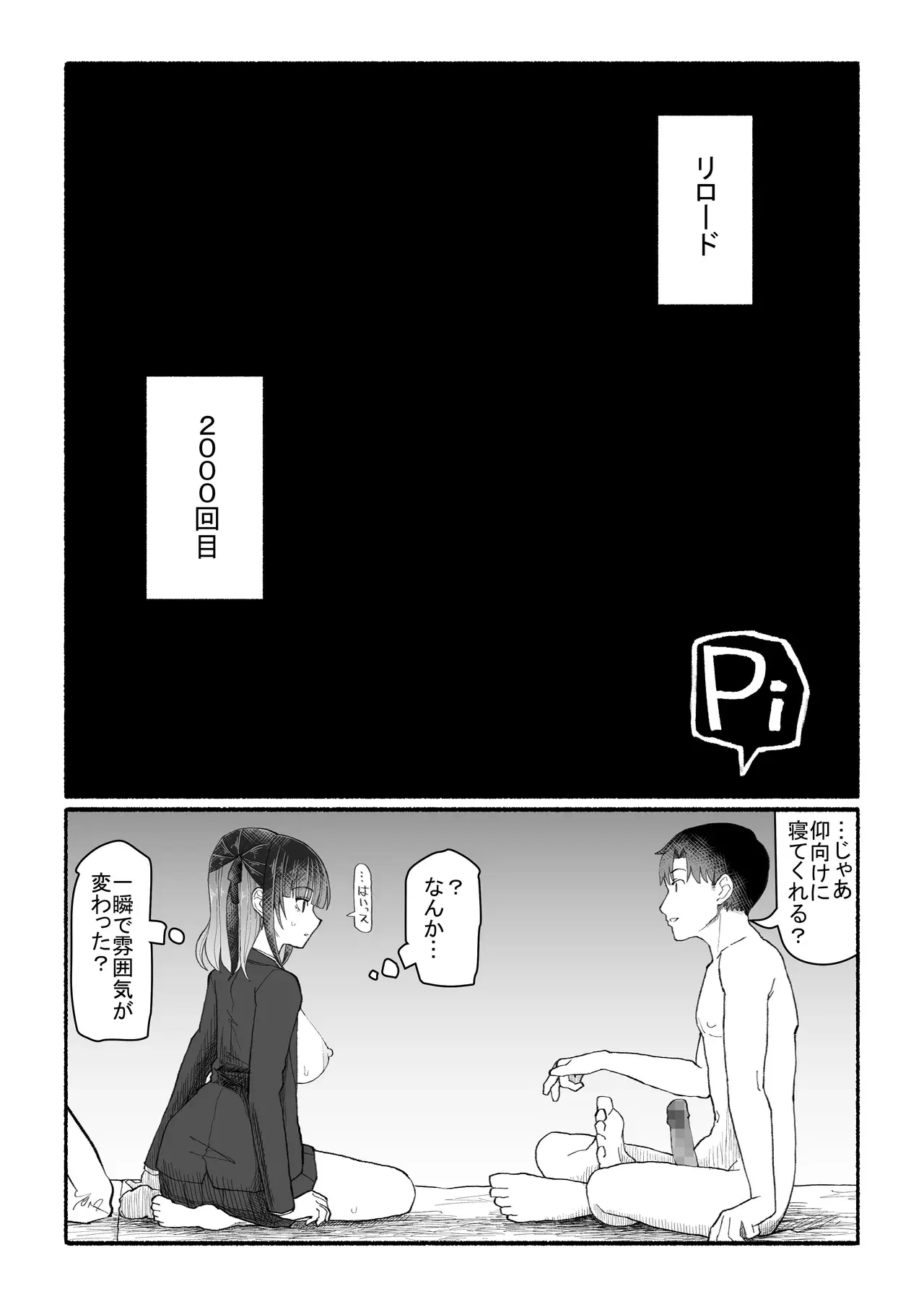 Image #24