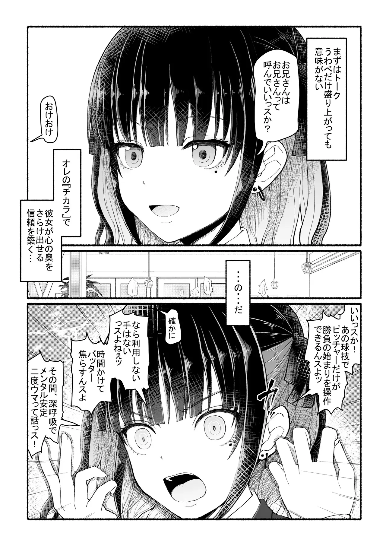 Image #7