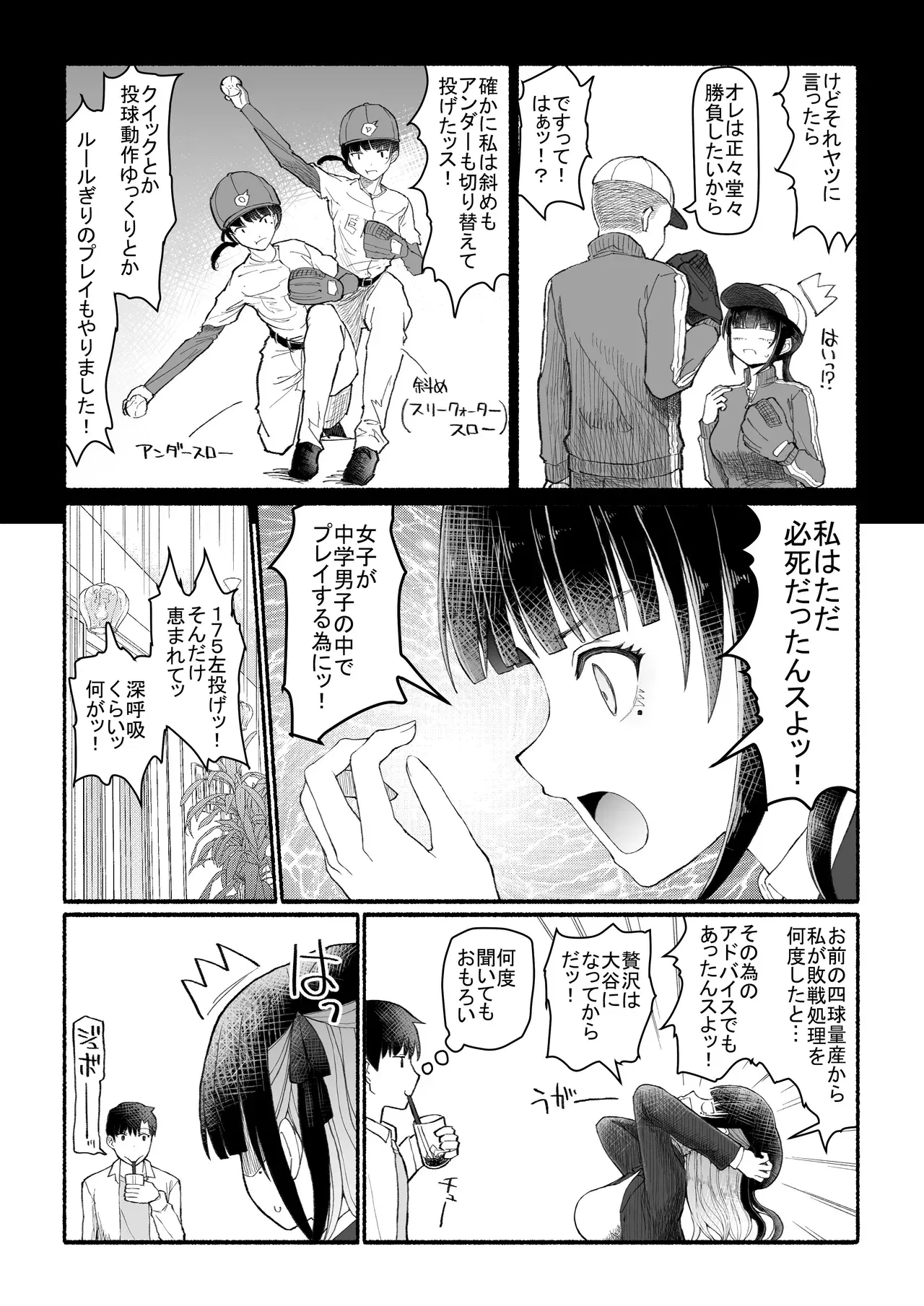 Image #8