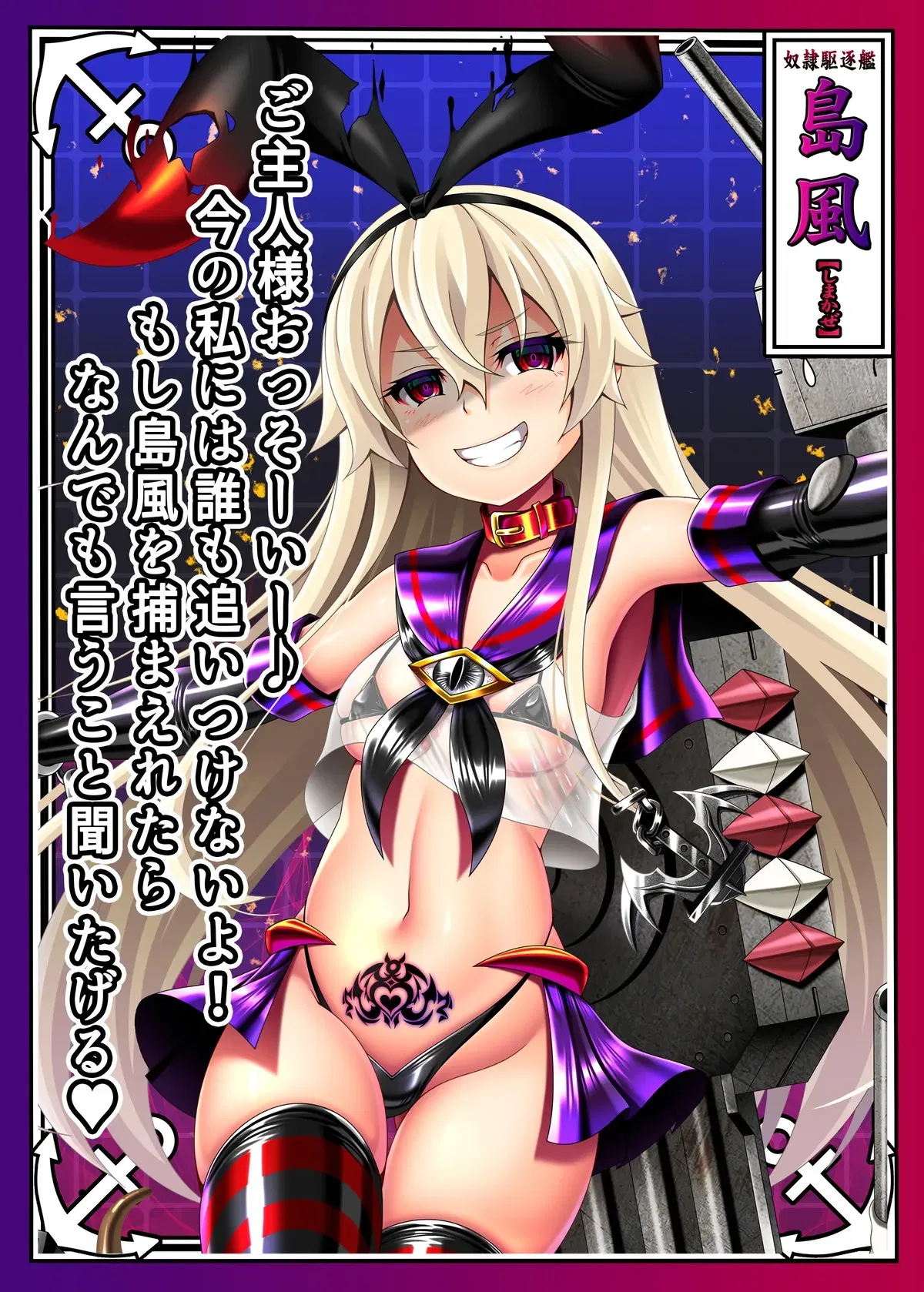 Image #251