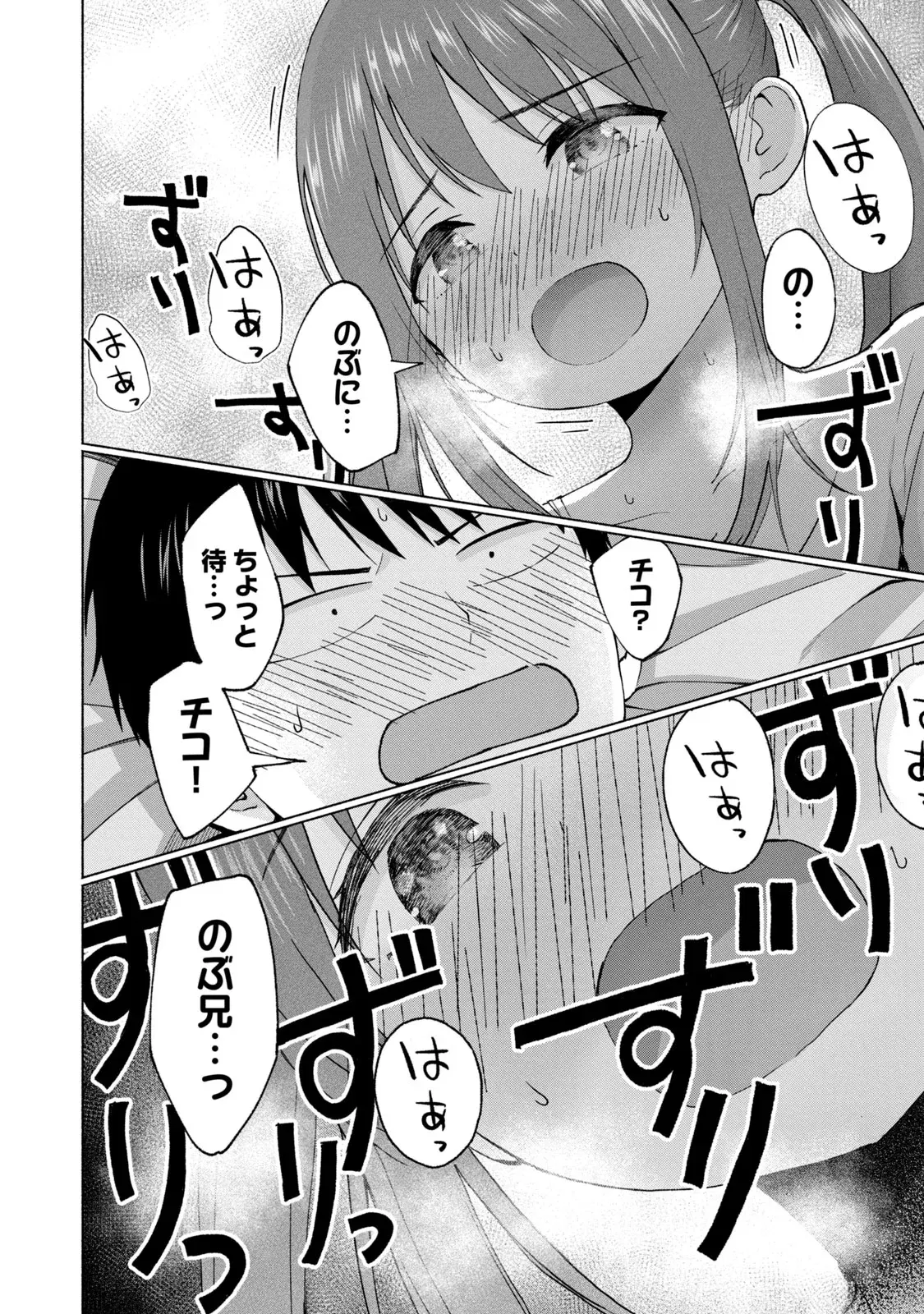 Image #104