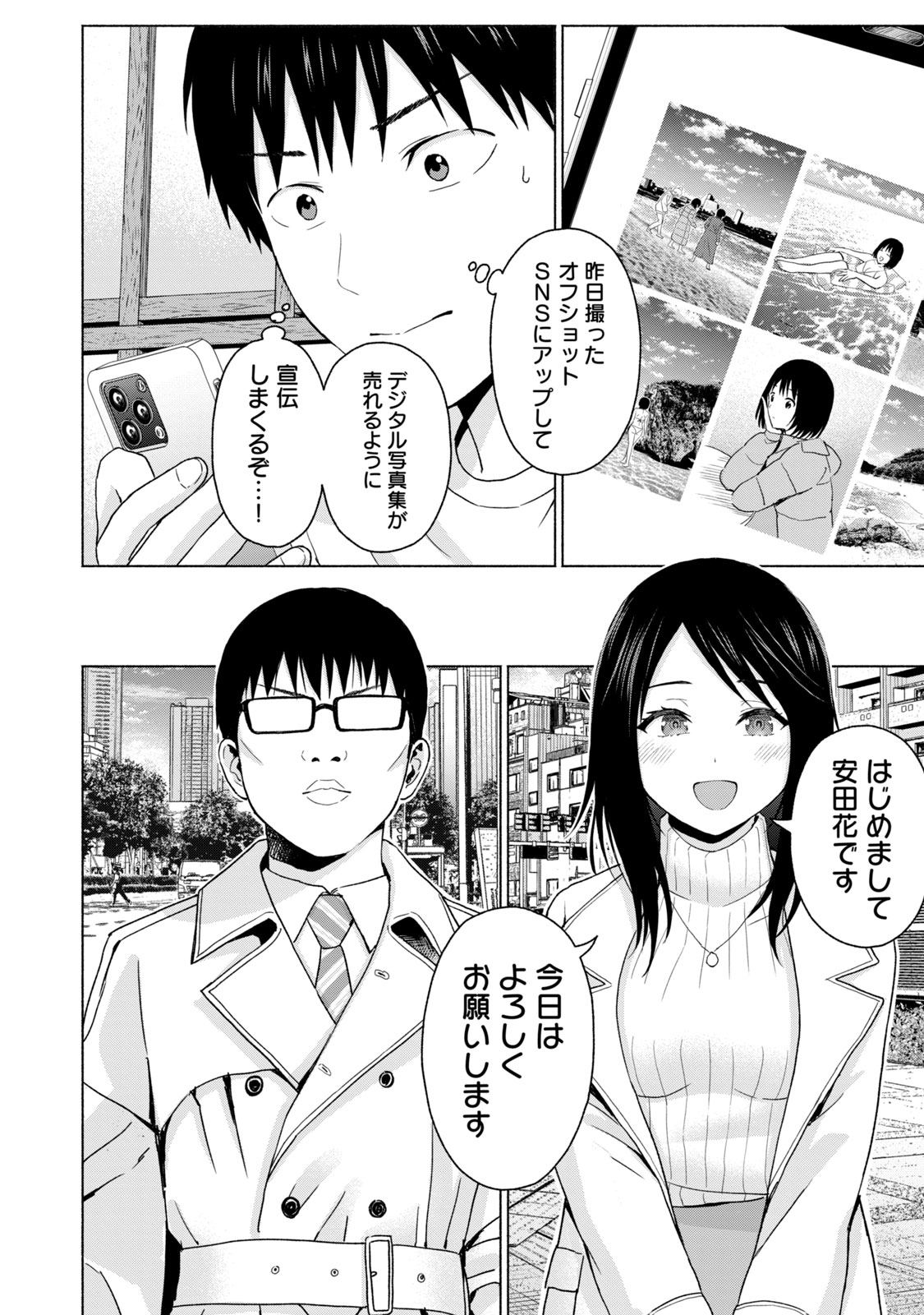 Image #106