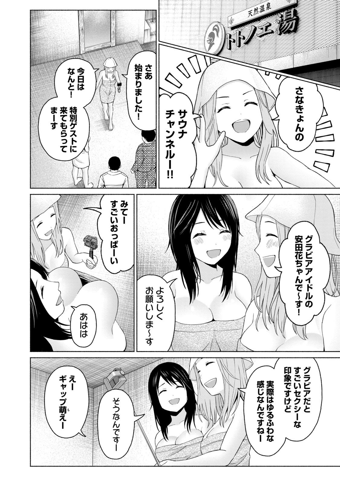 Image #110