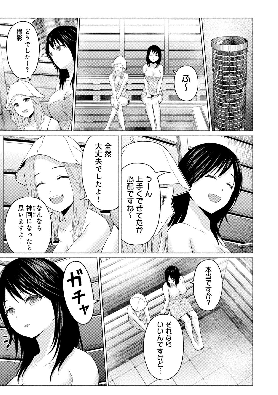 Image #113