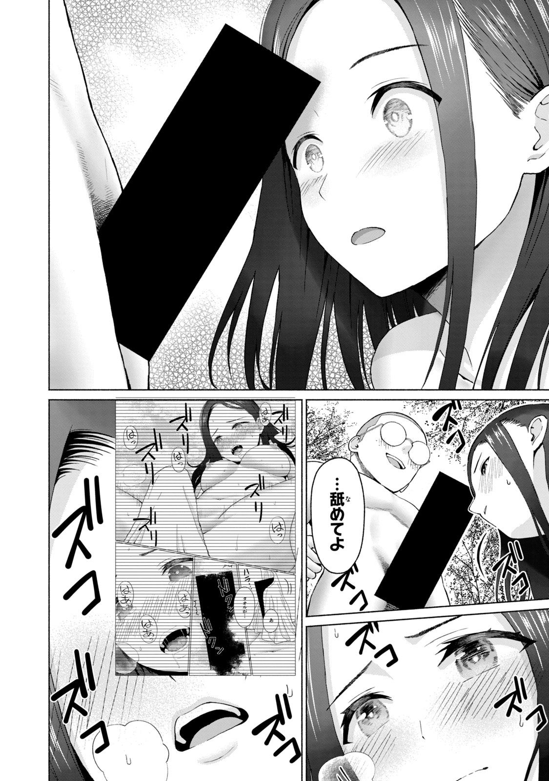 Image #12