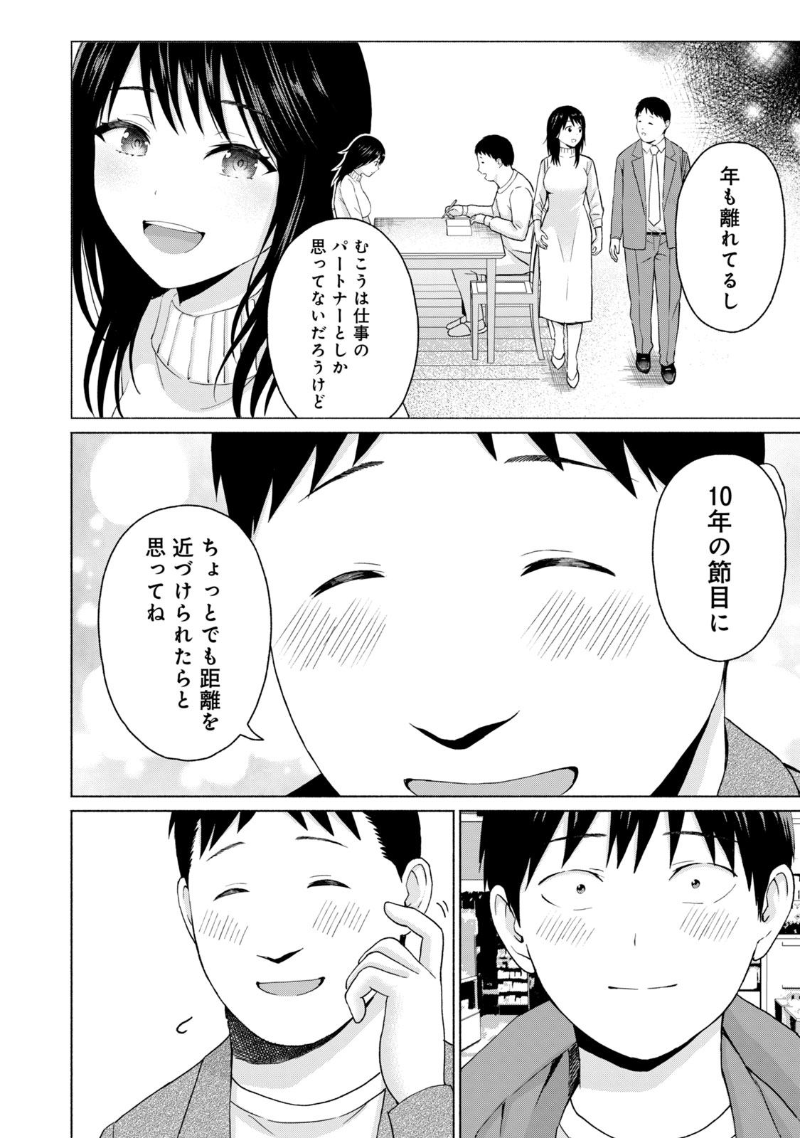 Image #124