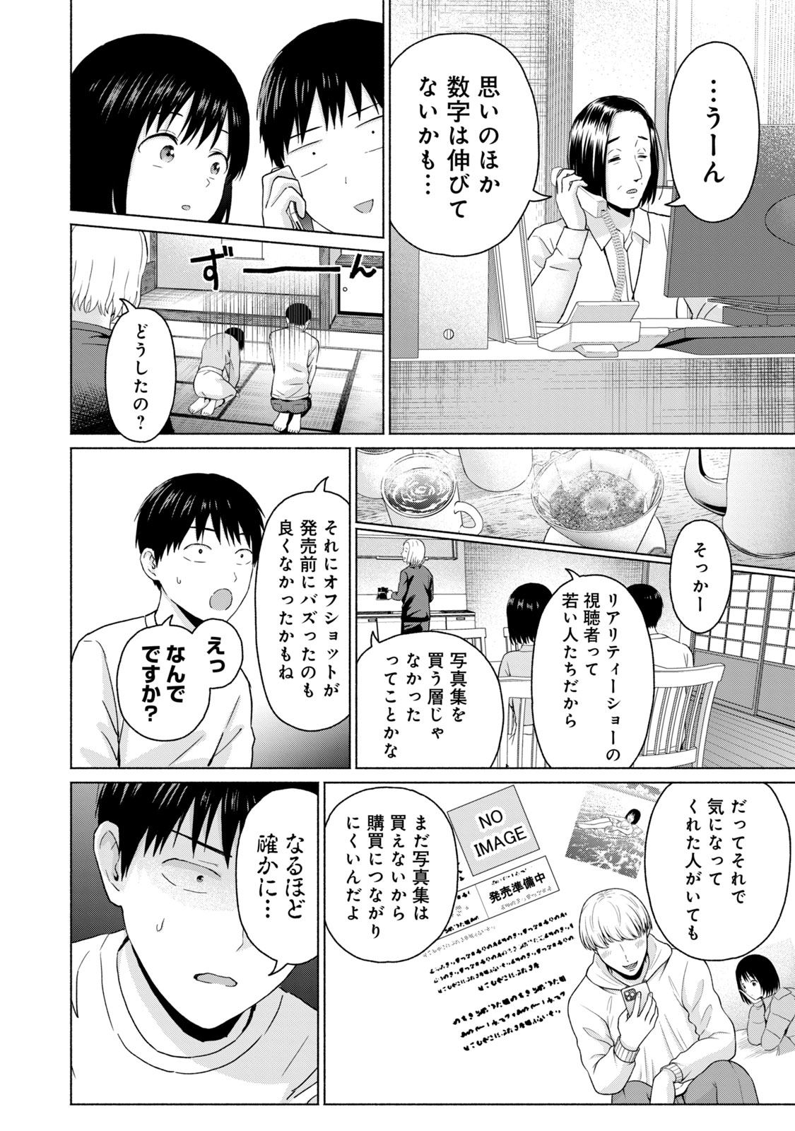 Image #126