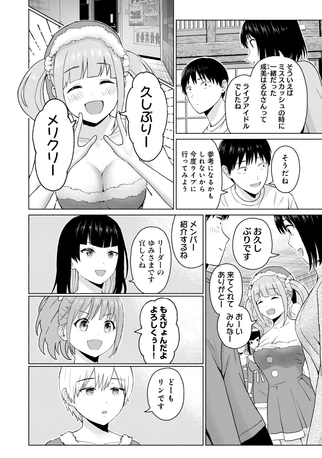 Image #128