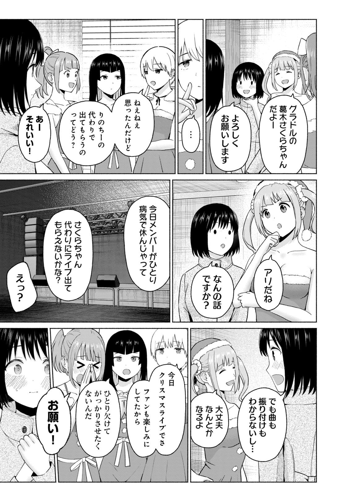 Image #129