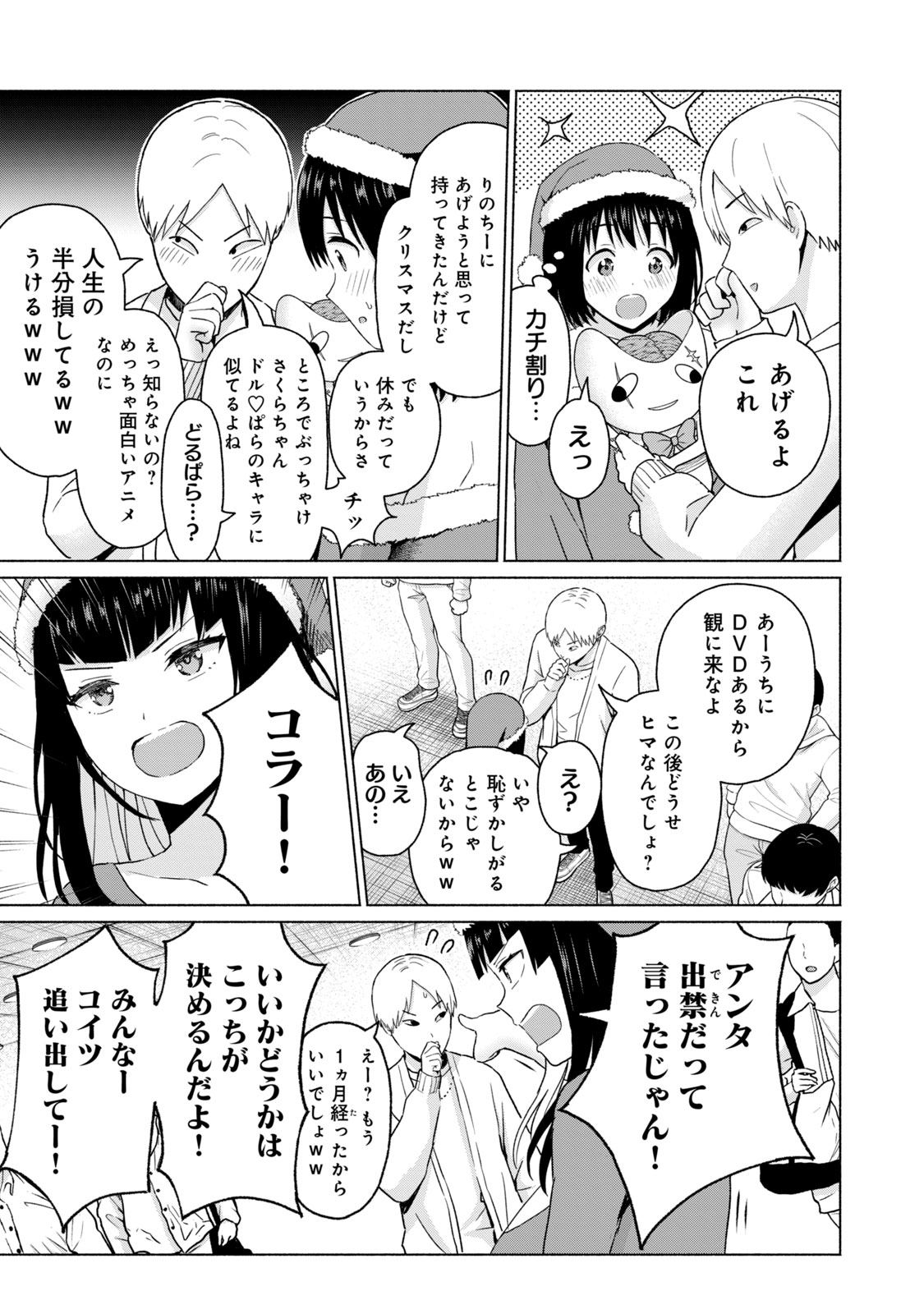 Image #135