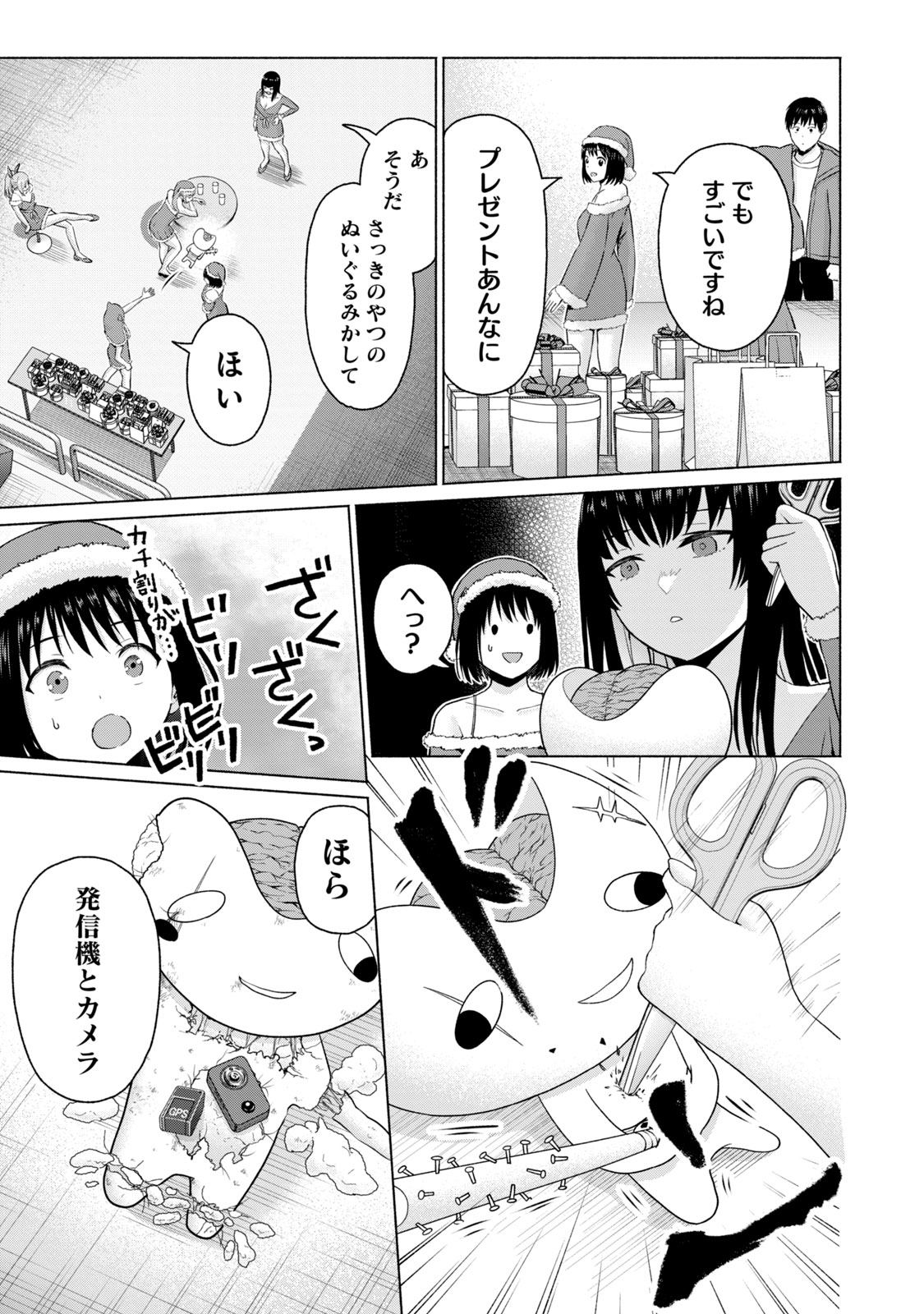 Image #137