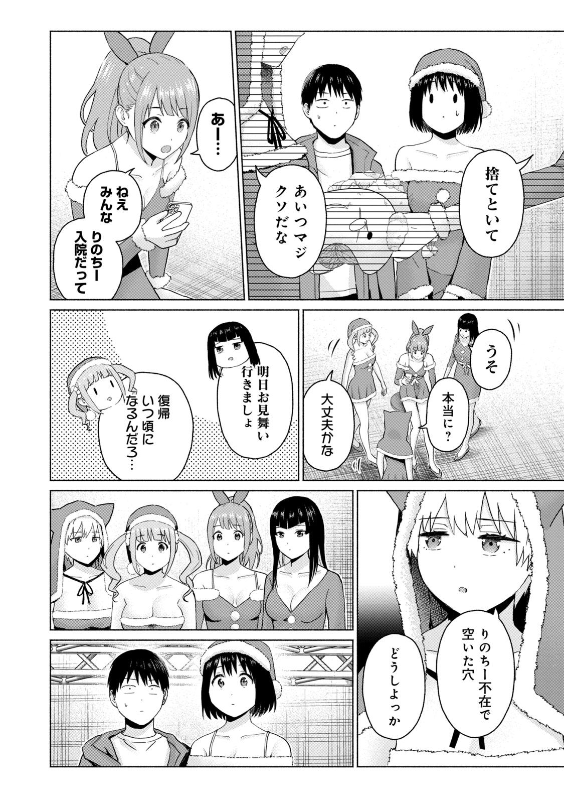 Image #138