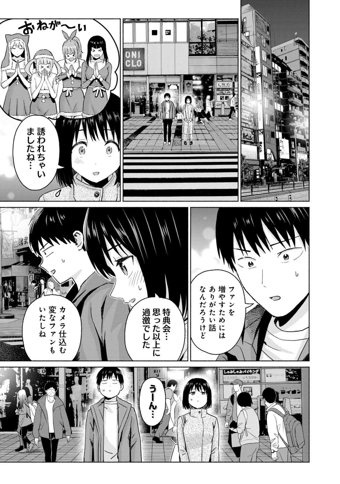 Image #139