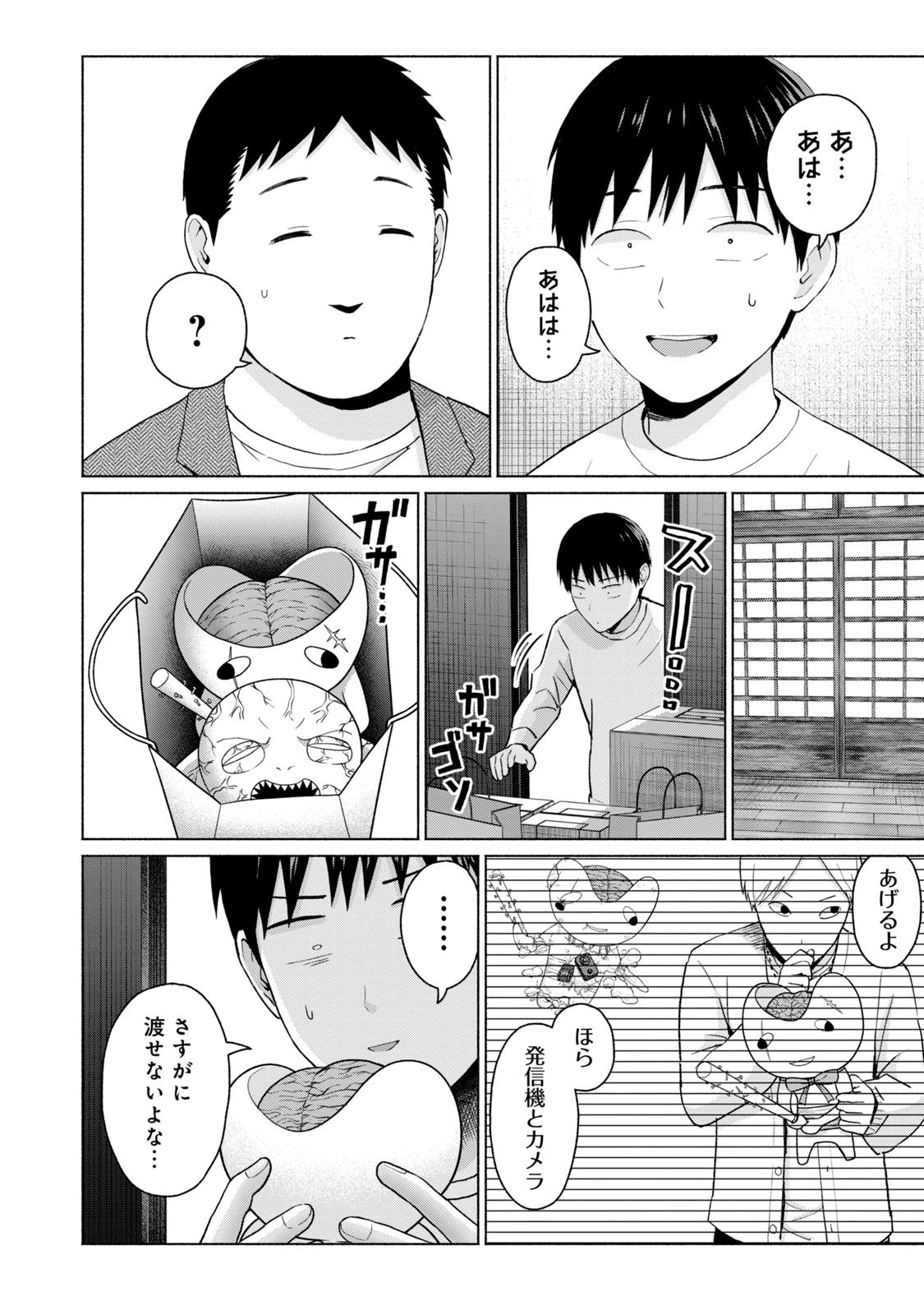 Image #142