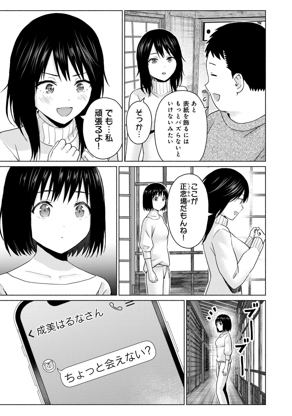 Image #145