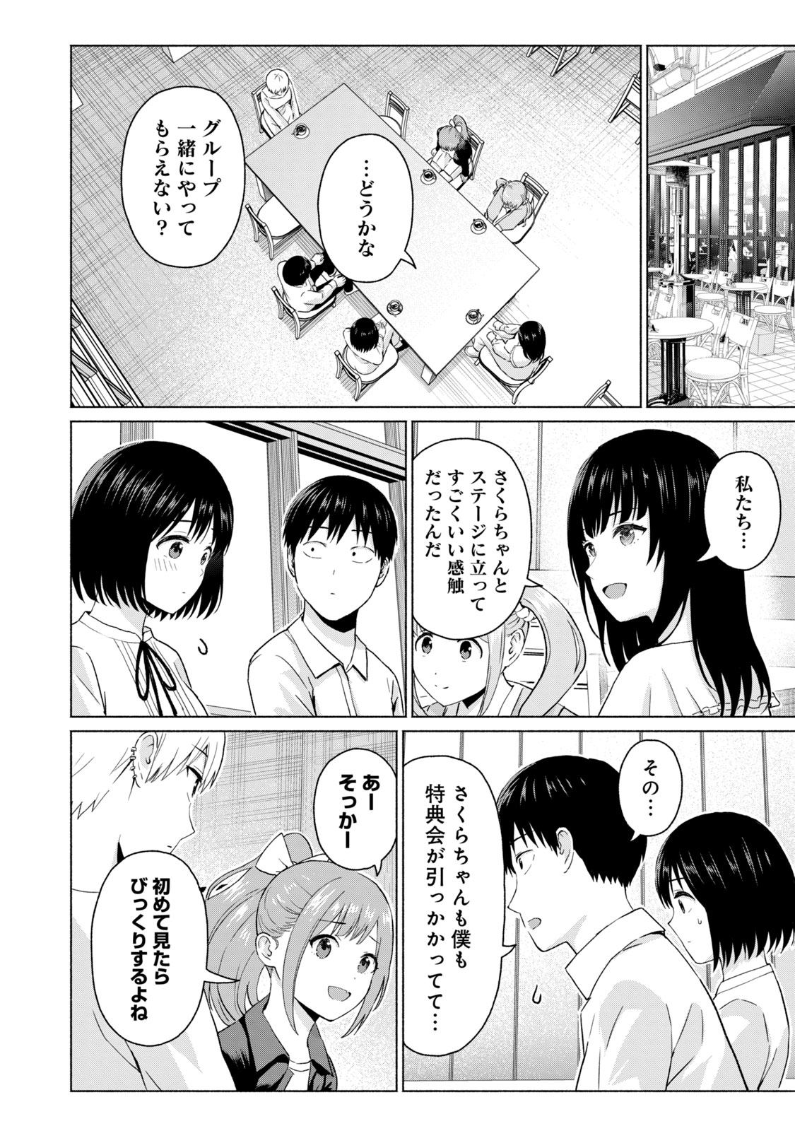 Image #146