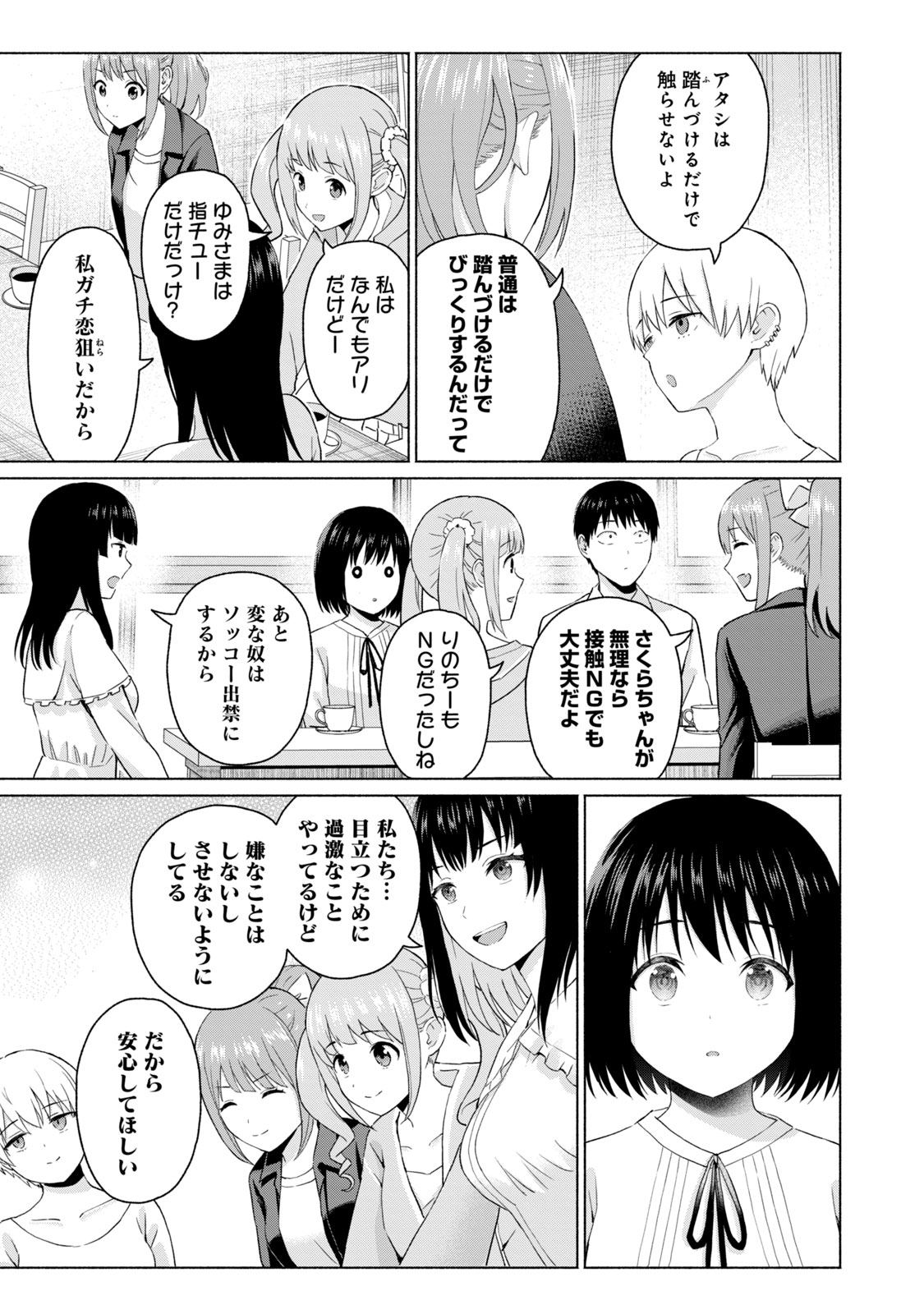 Image #147
