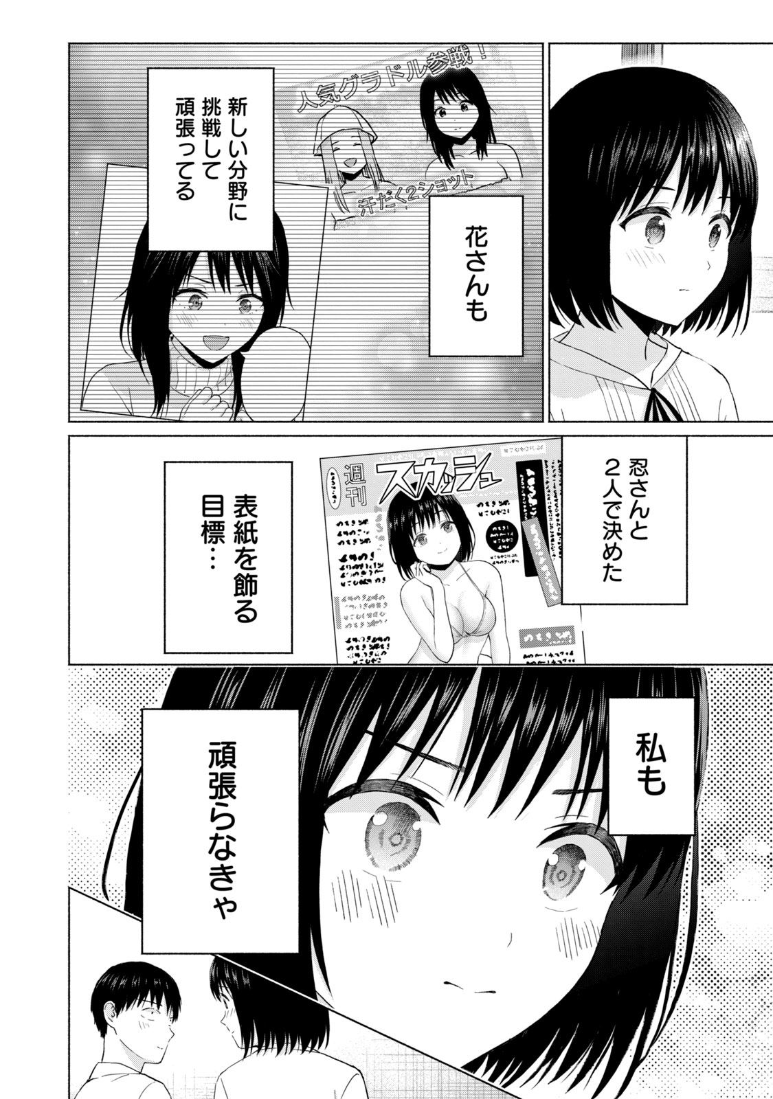 Image #148