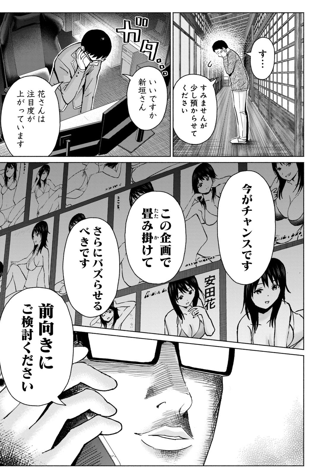 Image #153