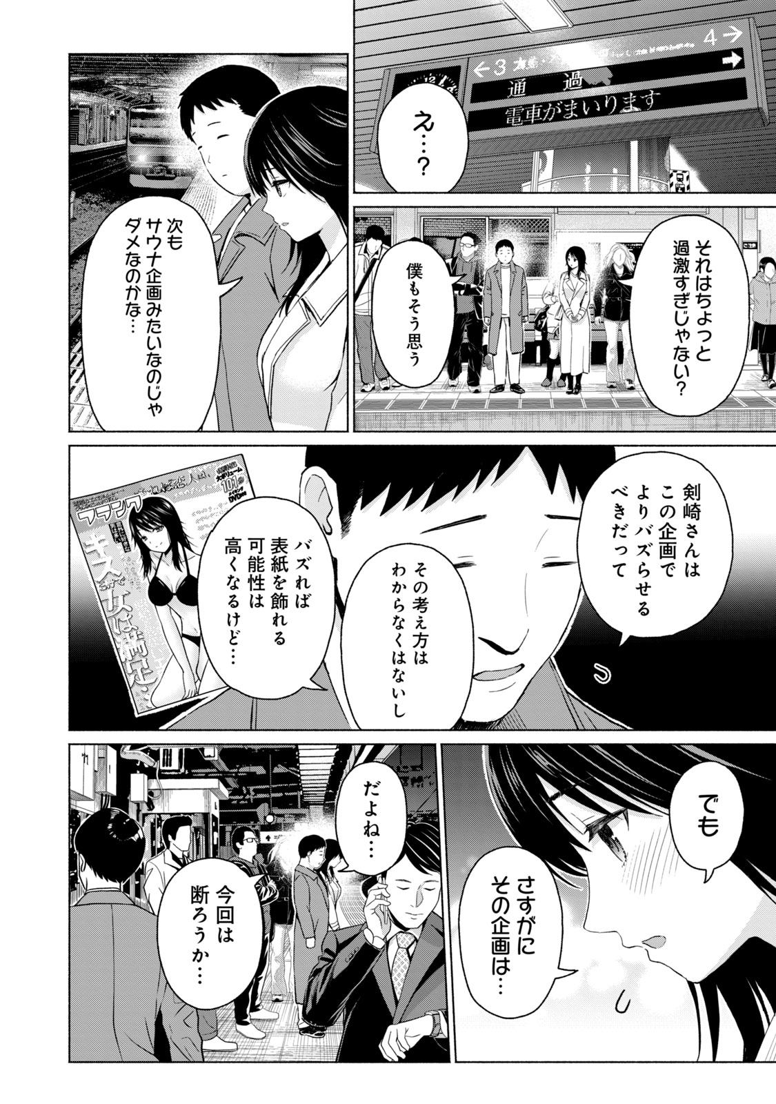 Image #154