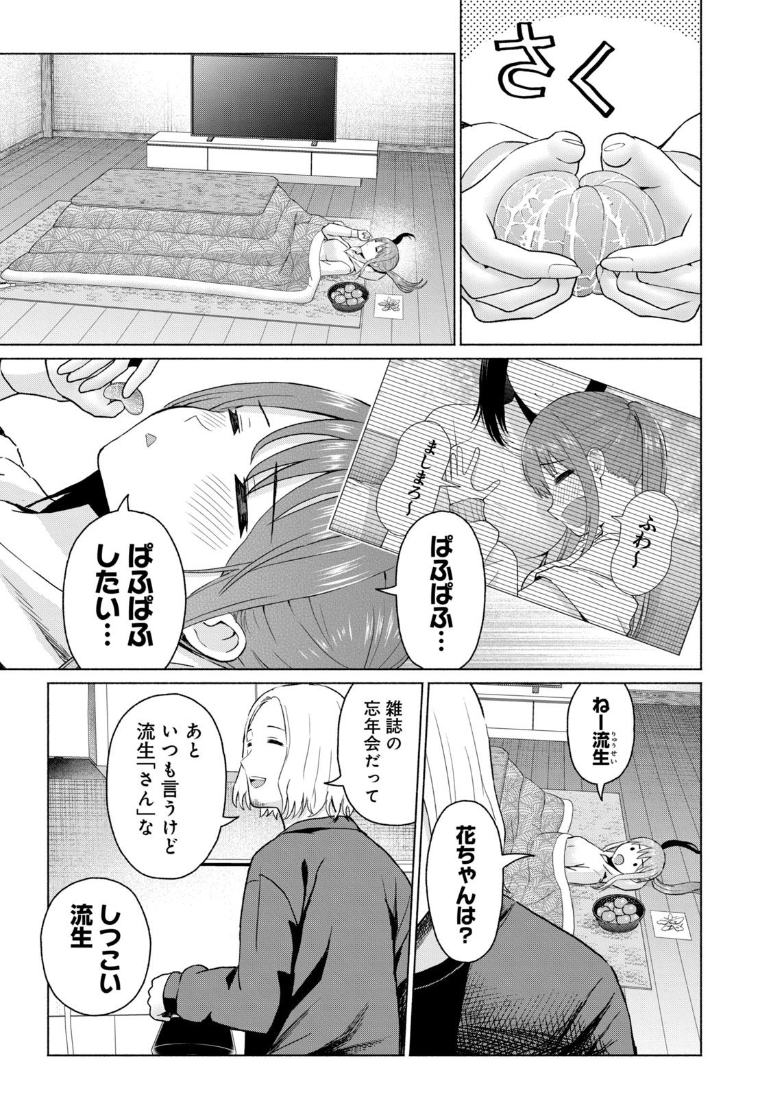 Image #155