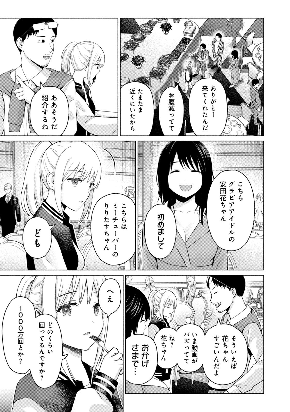 Image #157