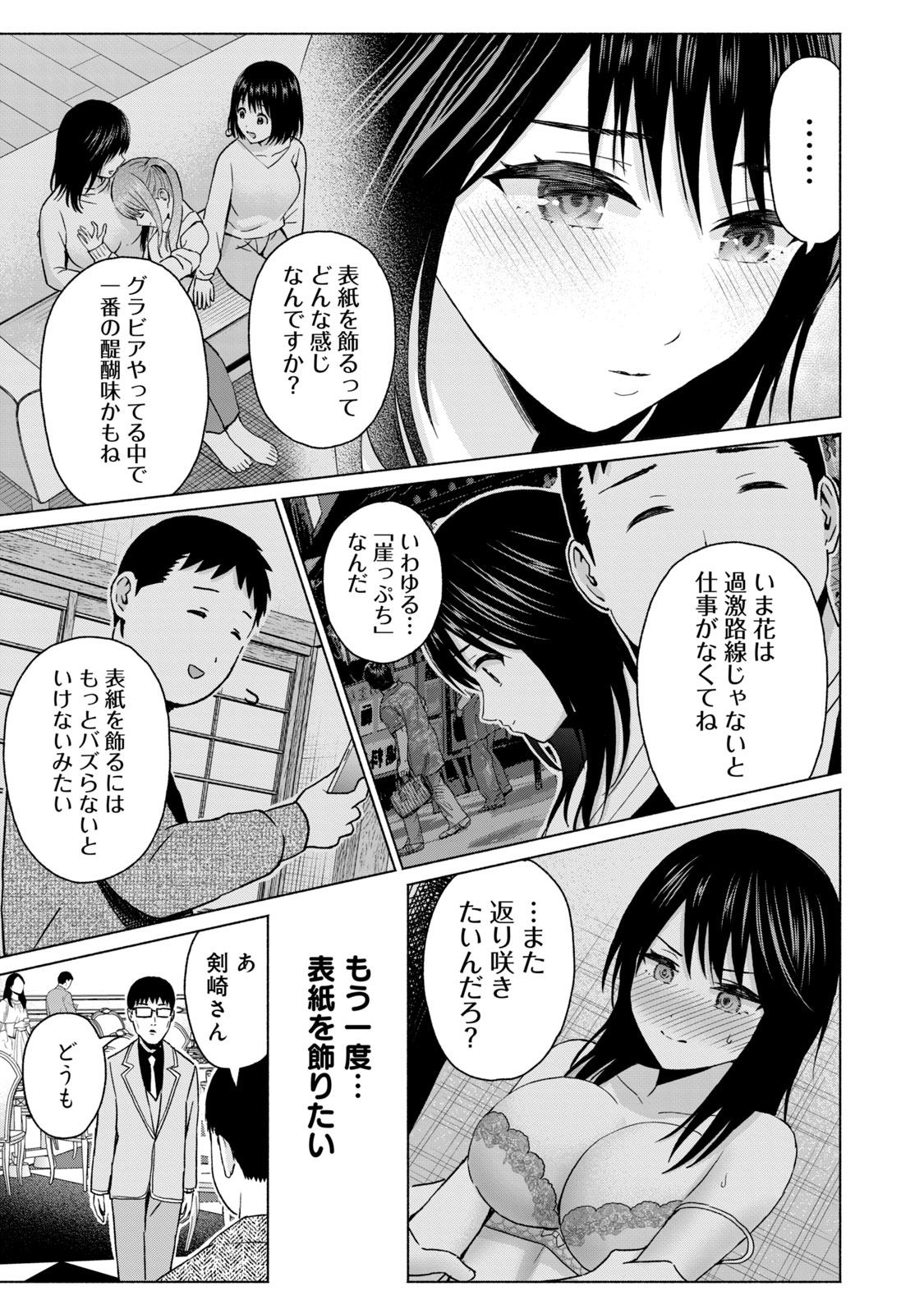 Image #159
