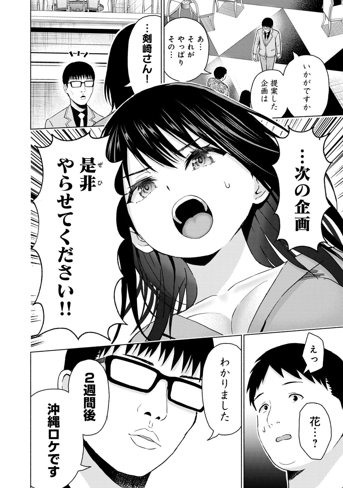 Image #160