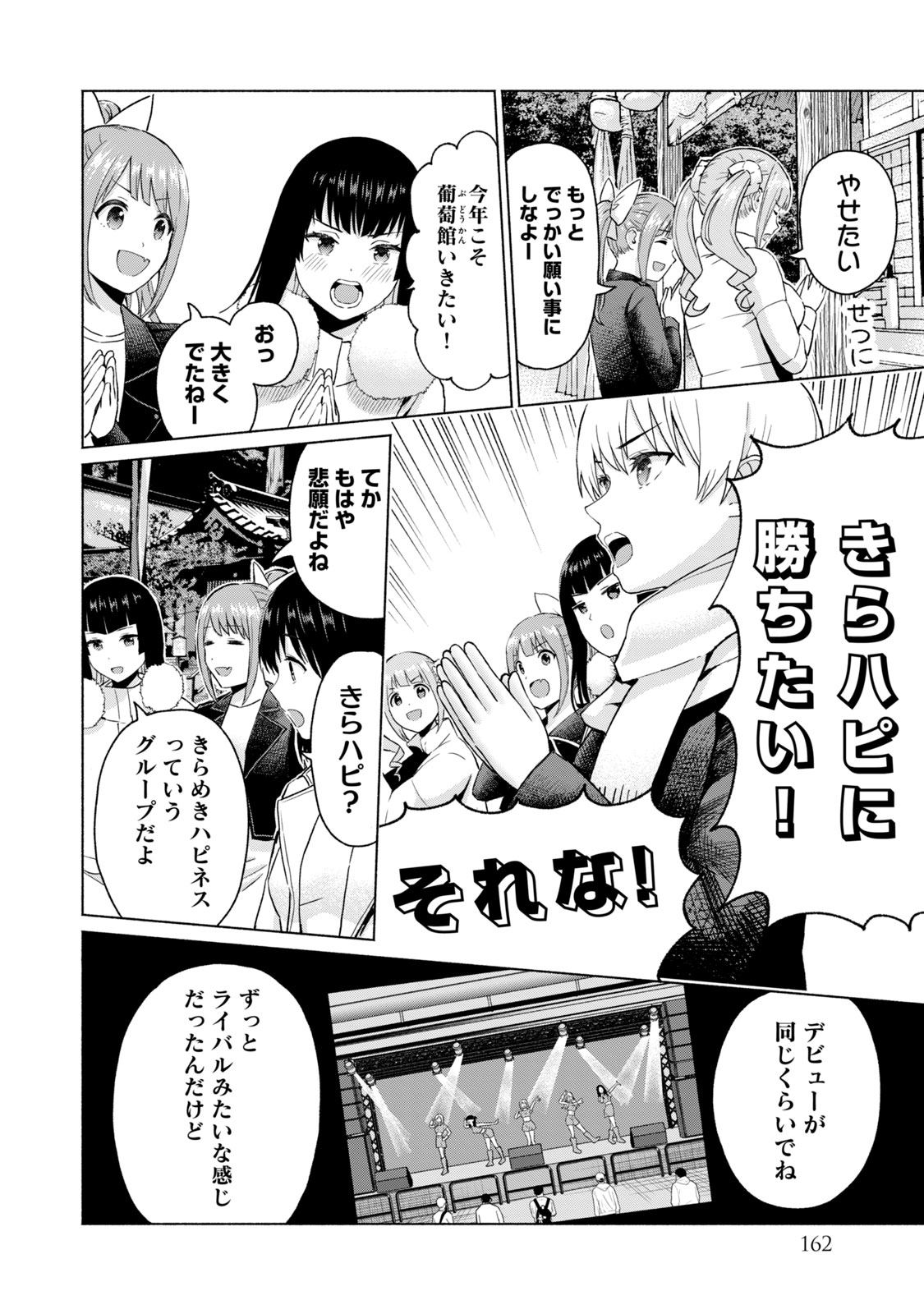 Image #164