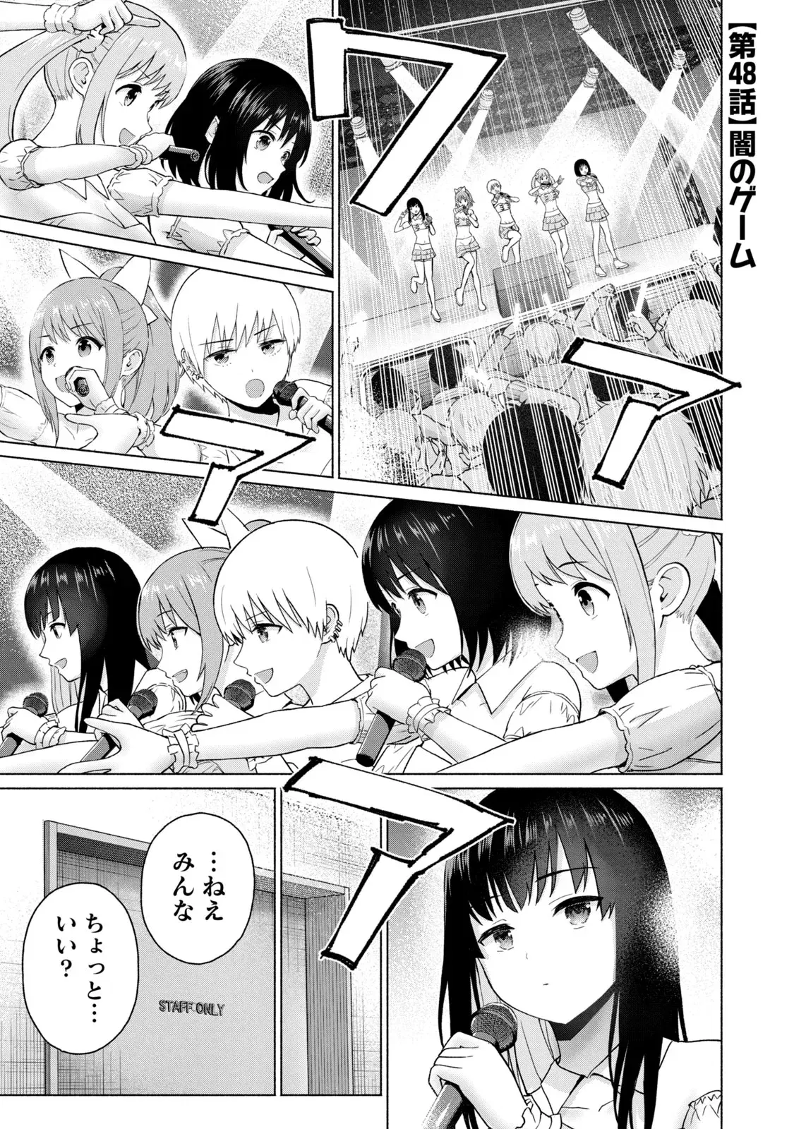 Image #169
