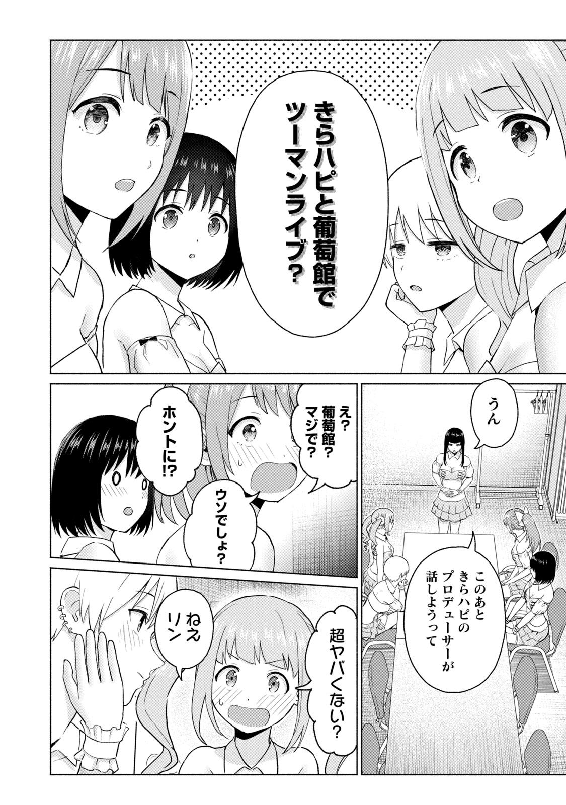 Image #170