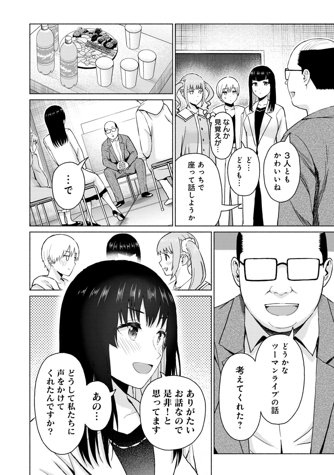 Image #174