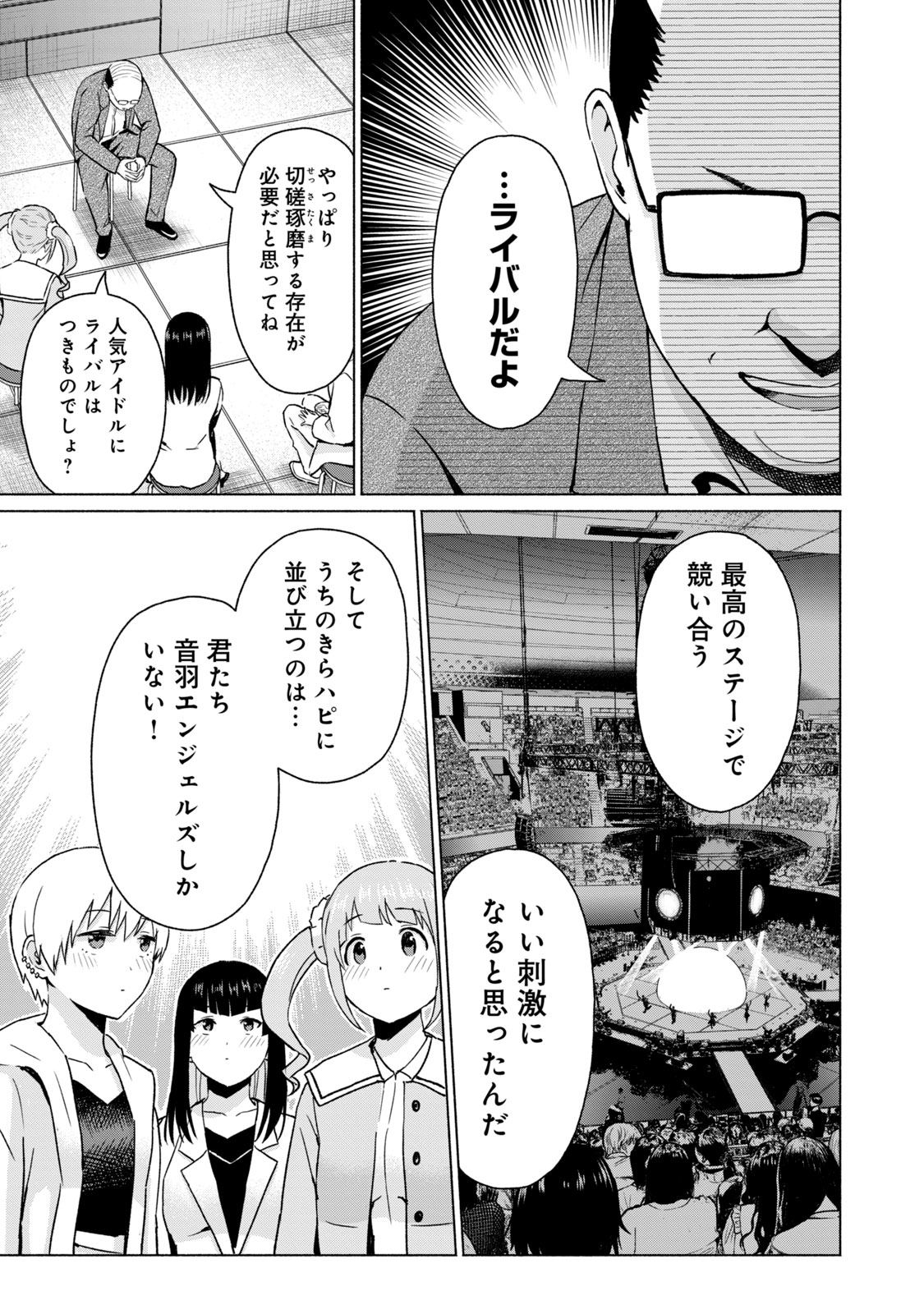 Image #175