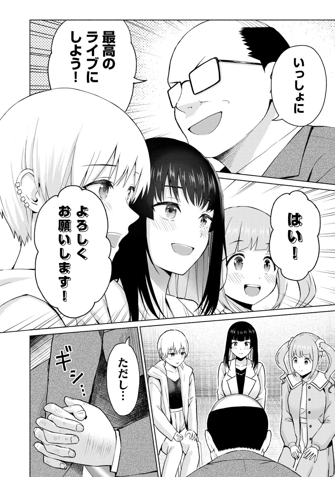 Image #176