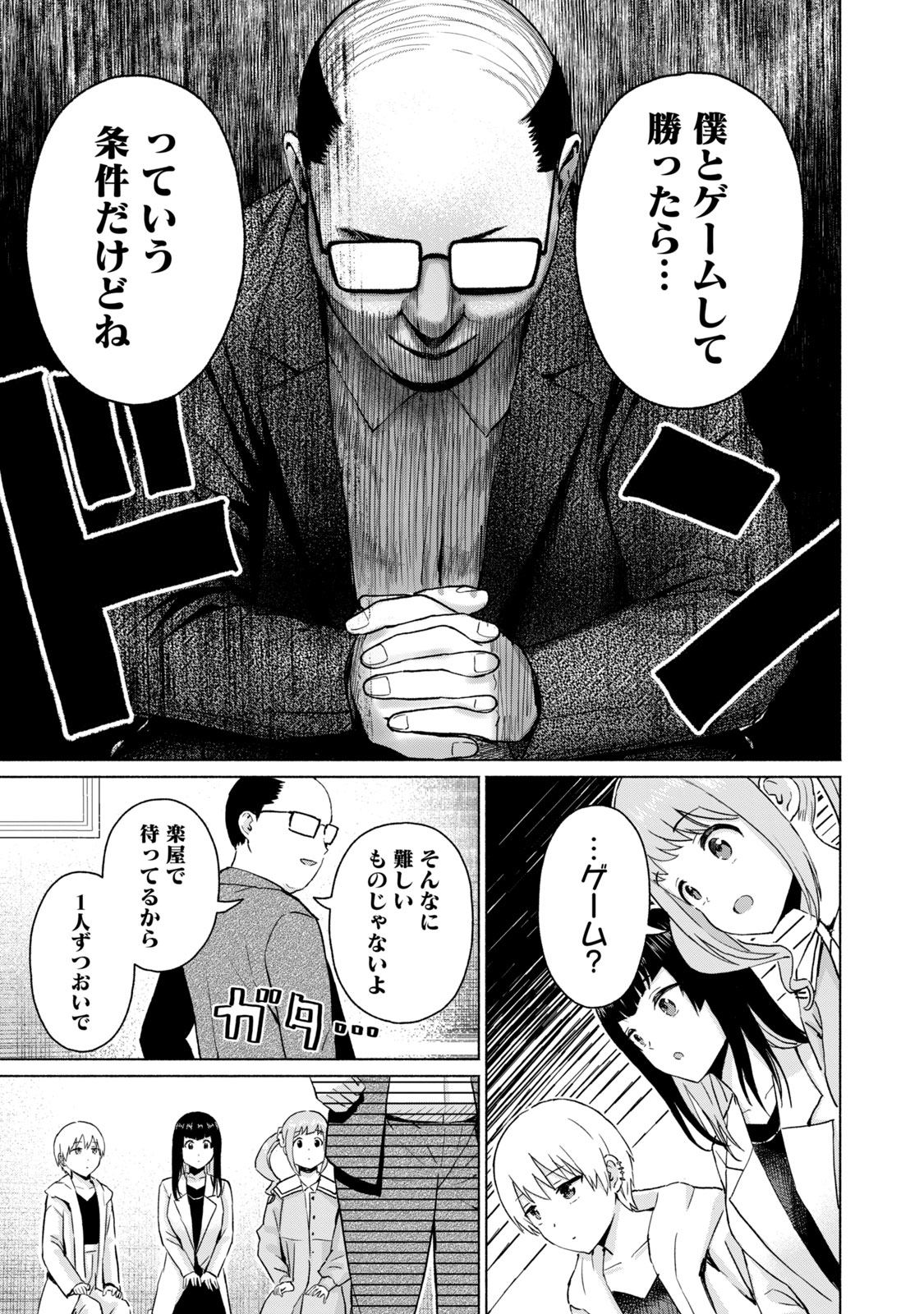 Image #177