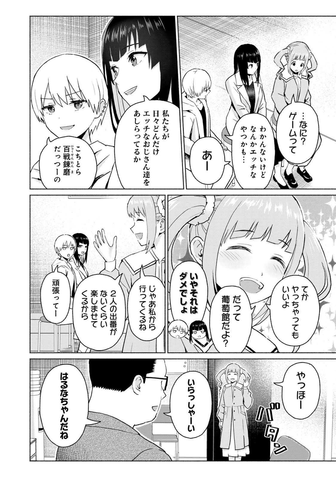 Image #178
