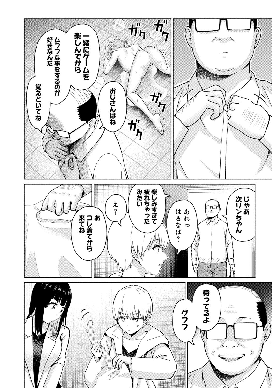 Image #180