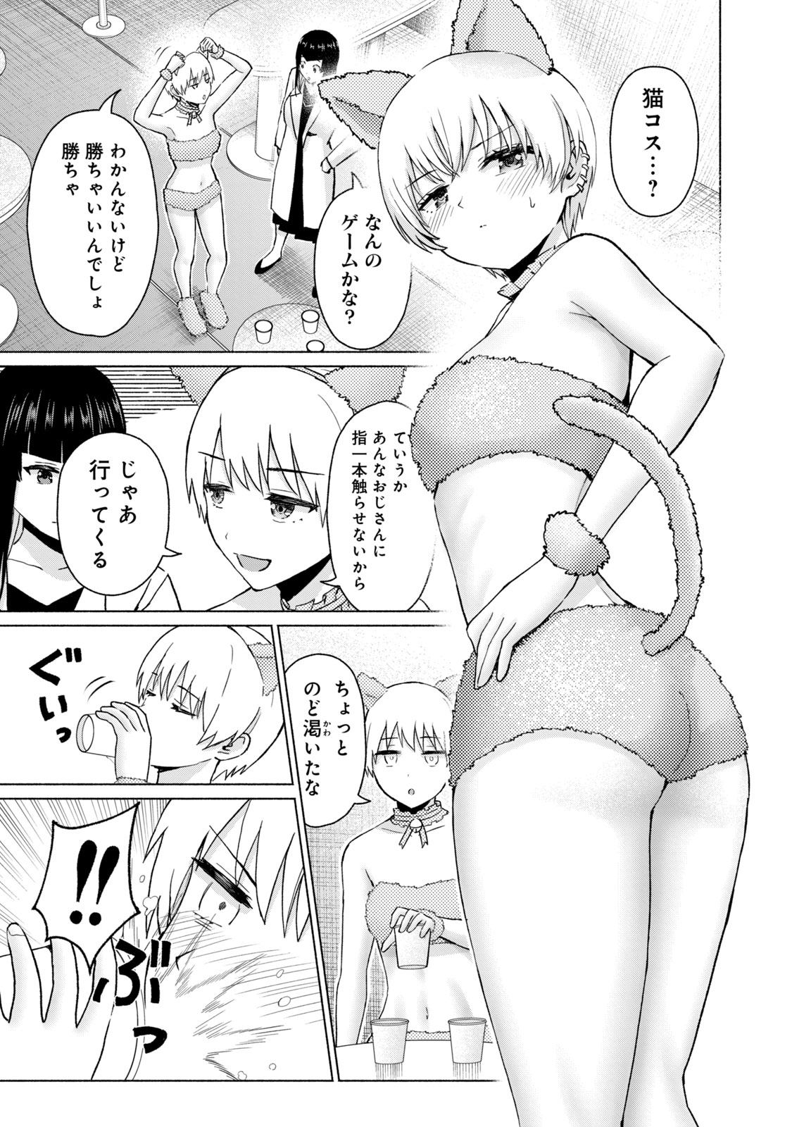 Image #181