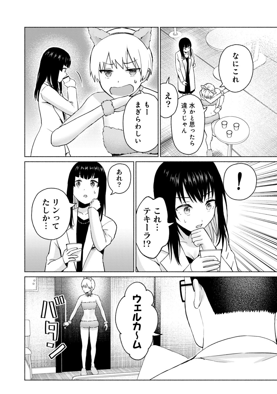 Image #182
