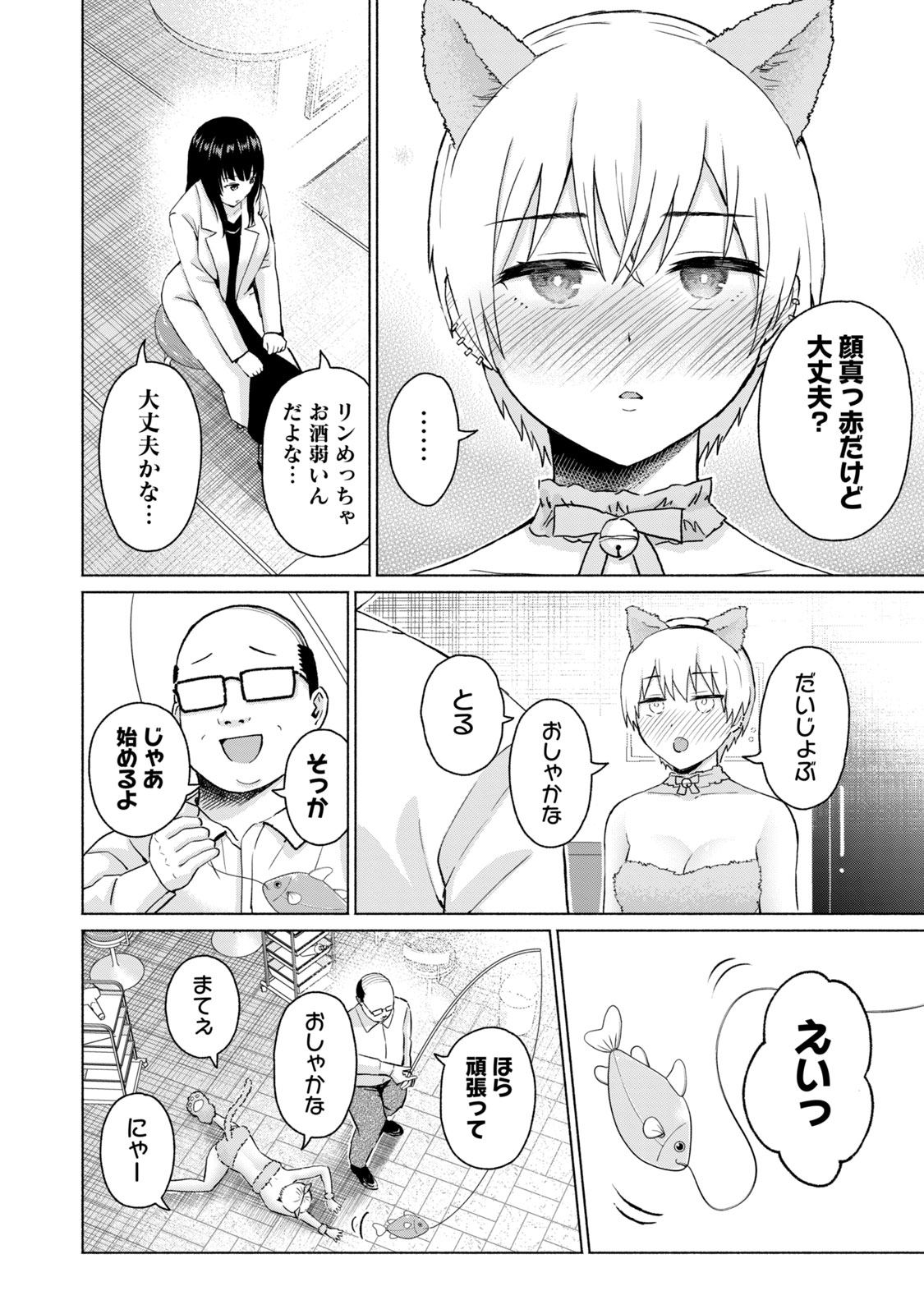 Image #184